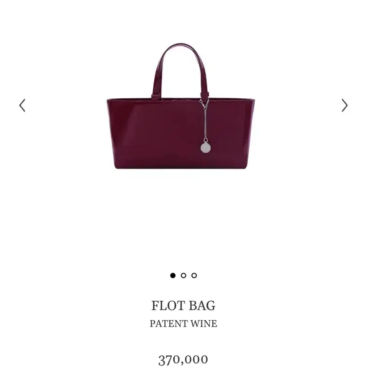 미닛뮤트 flot bag patent wine