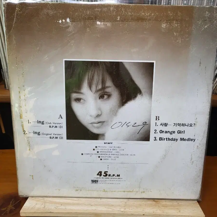 이선우 LP DJ용