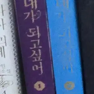 (반택비 포함) 하네되 1 .2 단행본 0.5