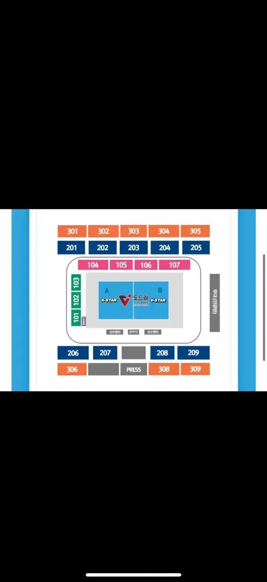 배구 올스타 올스타전 3층 302구역 5열 2연석
