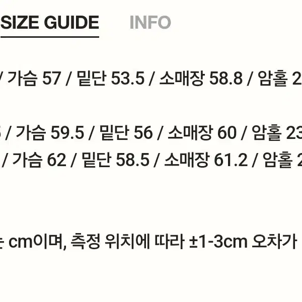 세터 칼라리스 투 톤 트위드 자켓 베이지 블루