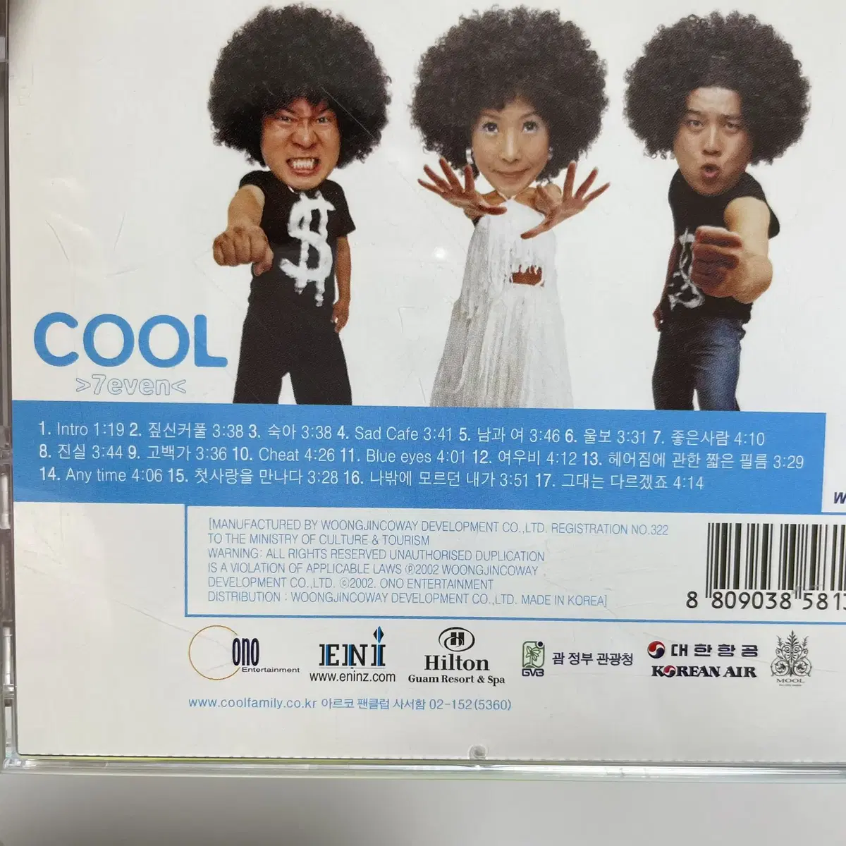 [중고음반/CD] 쿨 COOL 7집 - COOL 7even