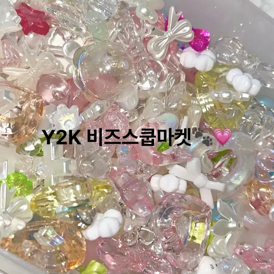 Y2k 비즈스쿱