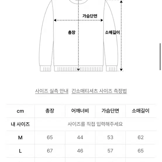 리브레너 아미 스웨츠 후디 기모O(원가3.7)