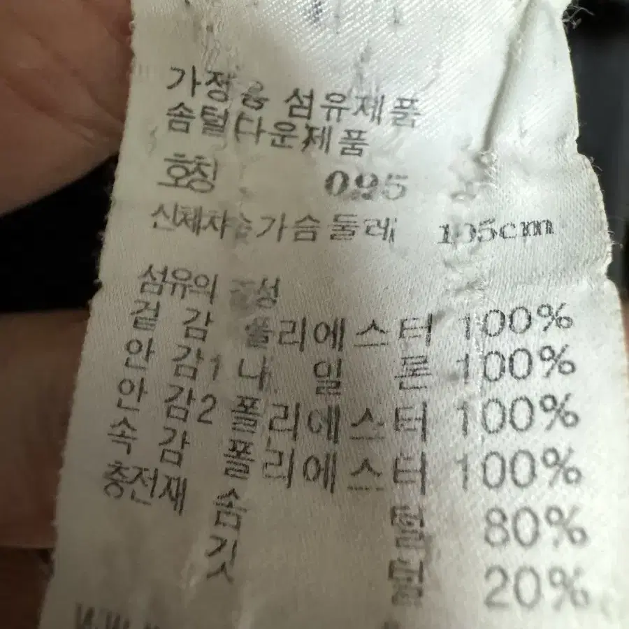 헤지스골프 구스다운 롱패딩 95