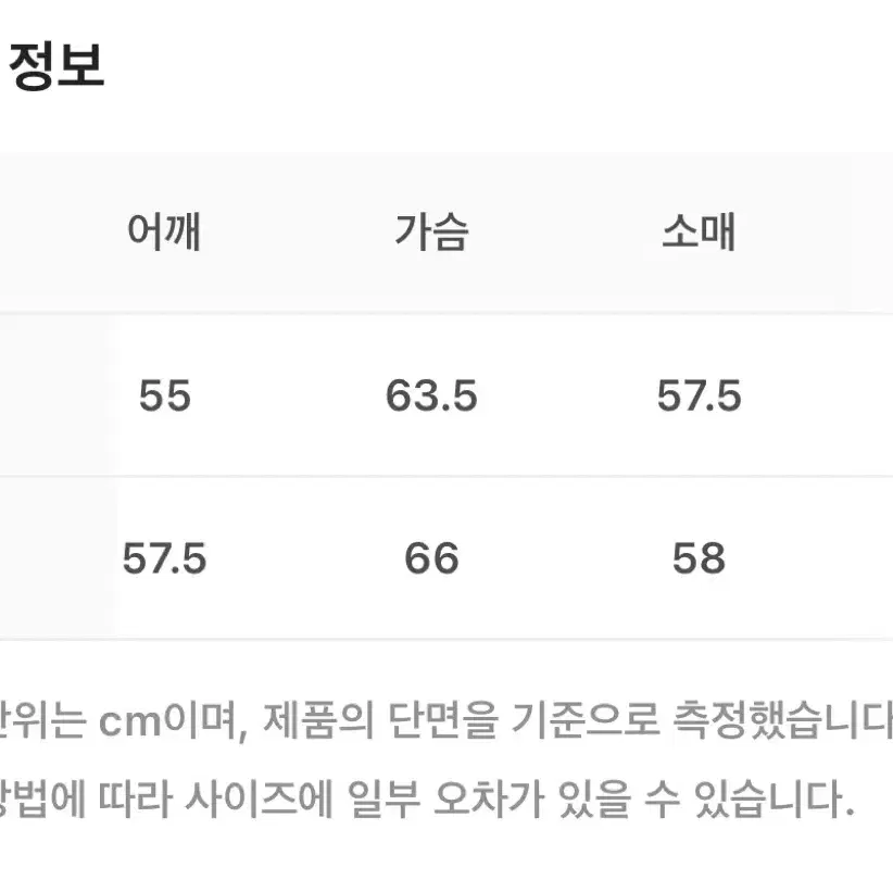 STU 에스티유 스트라이프 가디건 M