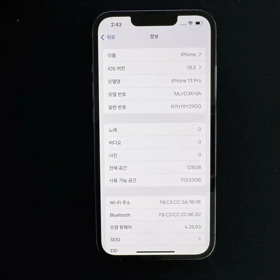아이폰13 프로 128기가 시에라블루