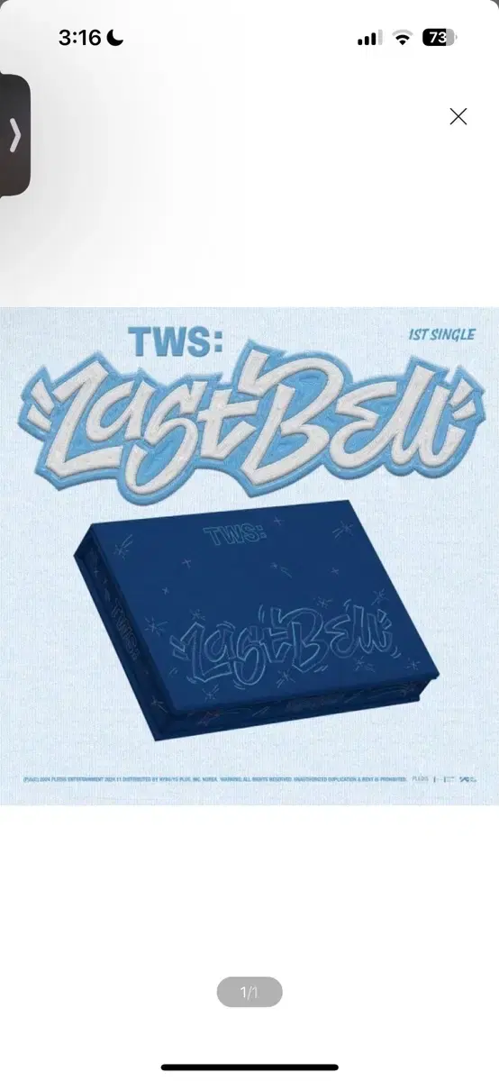 TWS (투어스) - 1st Single Last Bell : 바인더 +