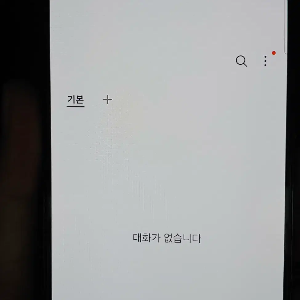 갤럭시S22 A급 S901 256G 블랙 인천 중고폰매장