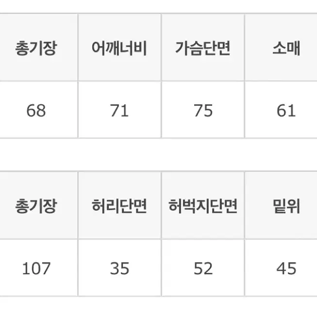 남녀공용 양기모 벌룬핀턱 트레이닝세트