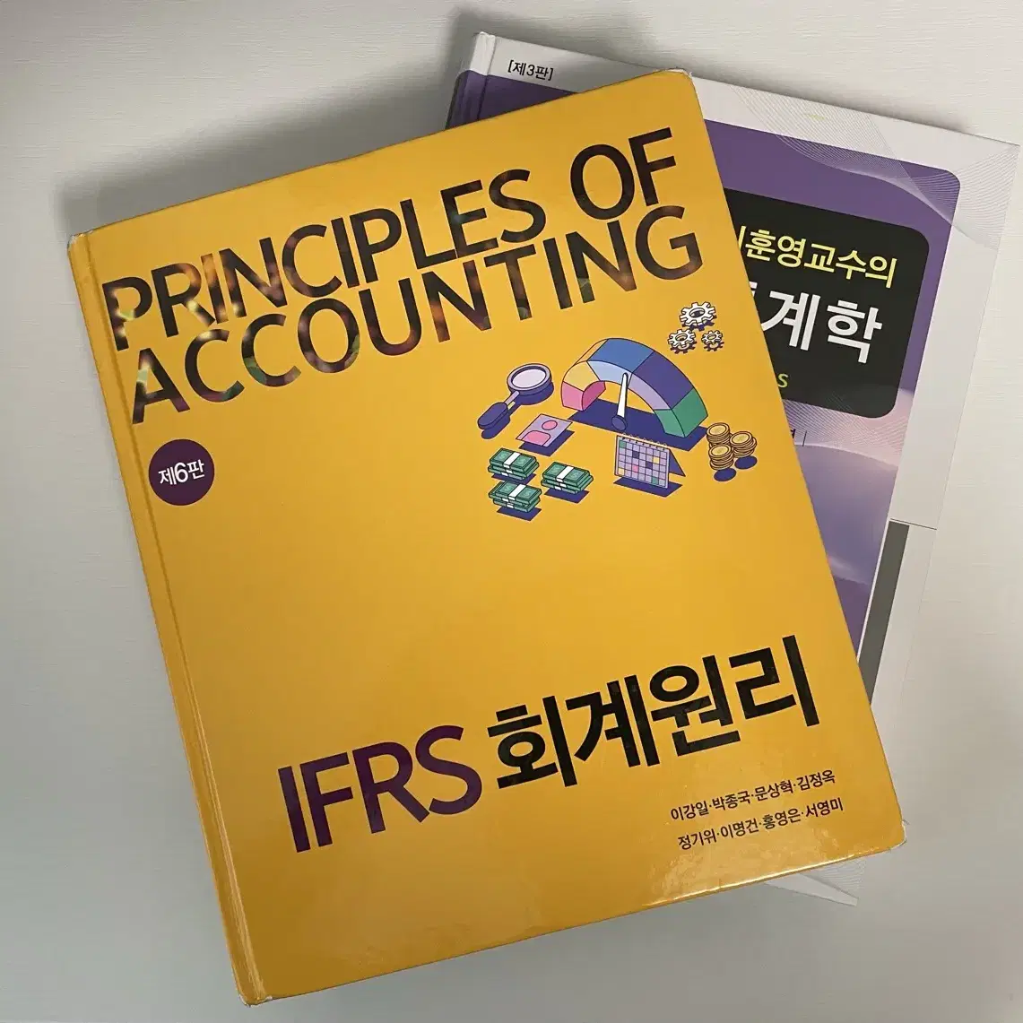 IFRS 회계원리, 이훈영 교수의 통계학