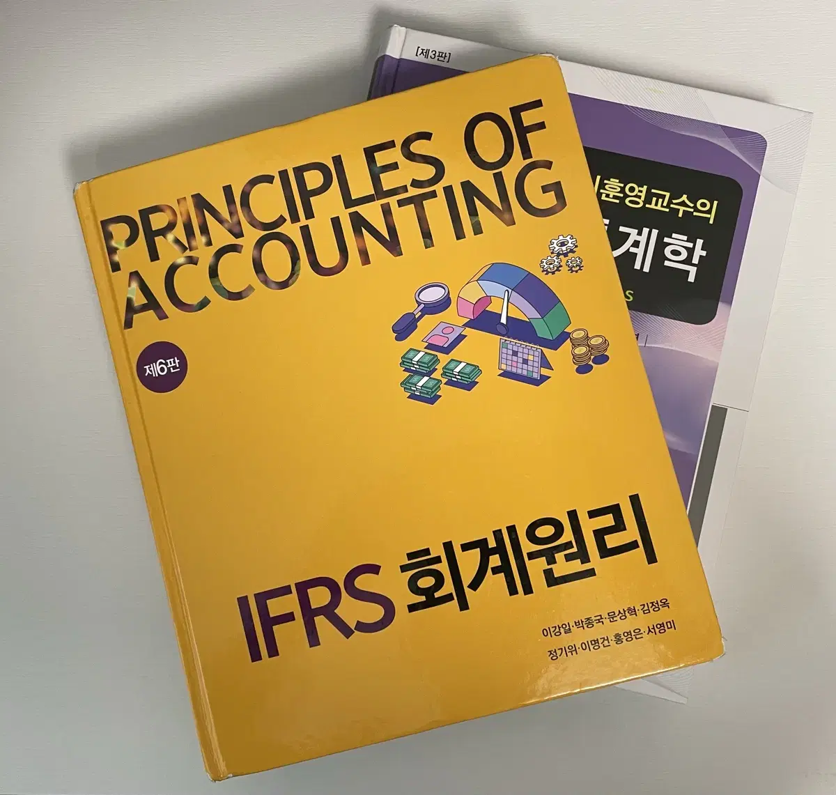 IFRS 회계원리, 이훈영 교수의 통계학