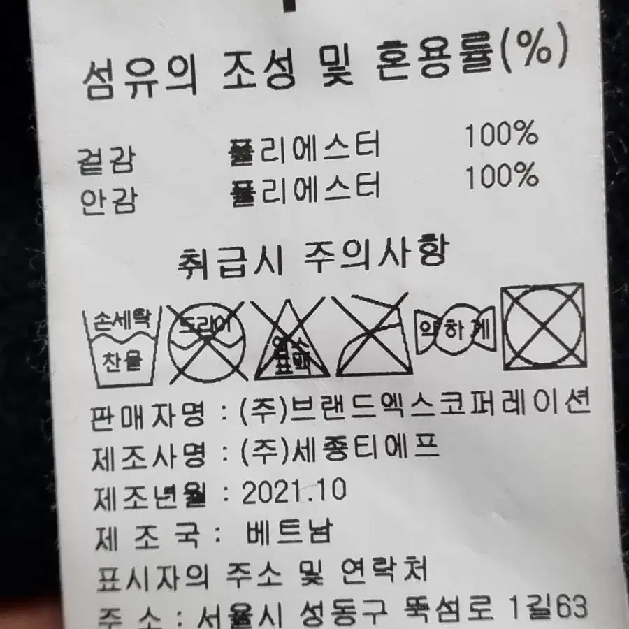 젝시믹스 후리스 아노락