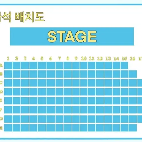 앞구역 가능!)웨이커 콘서트 대리티켓팅