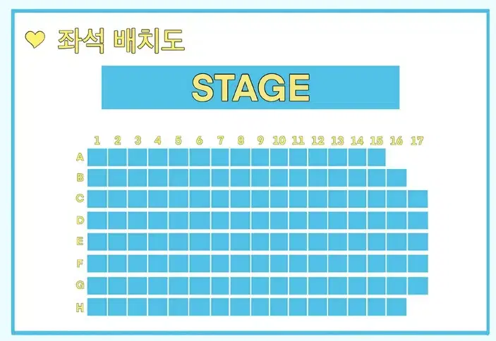 앞구역 가능!)웨이커 콘서트 대리티켓팅