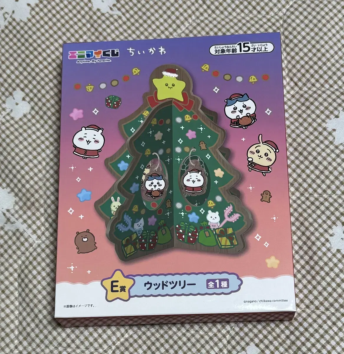 Japan 7-Eleven Chiikawa winter Kuji First Lottery E Prize Tree