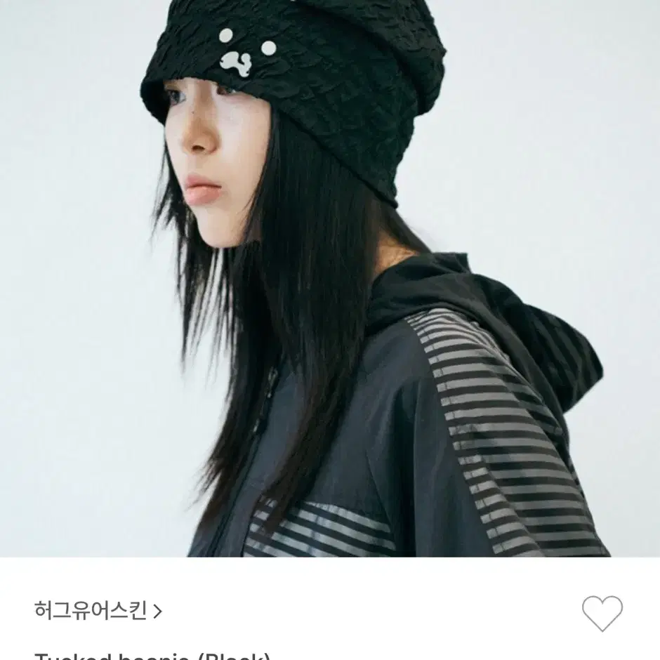 허그유어스킨 tucked beanie 블랙