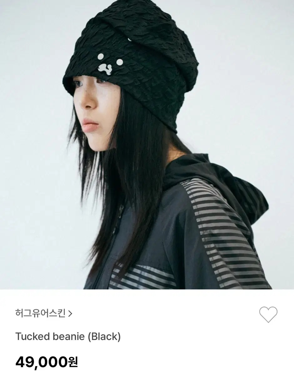 허그유어스킨 tucked beanie 블랙