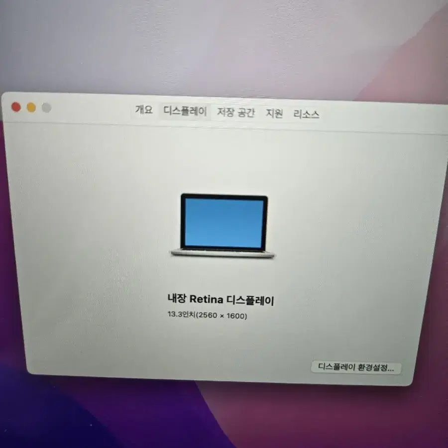 2015년 맥북 프로 레티나 팝니다