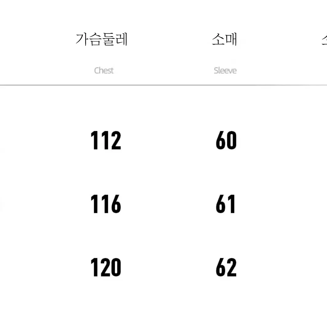 겨울 스트릿 벨벳 더블 롱 코트 1% 할인