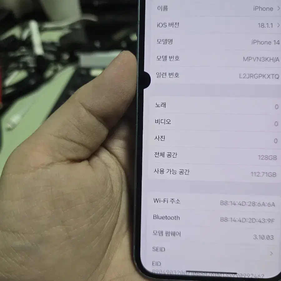 (2630)아이폰14 128 판매합니다