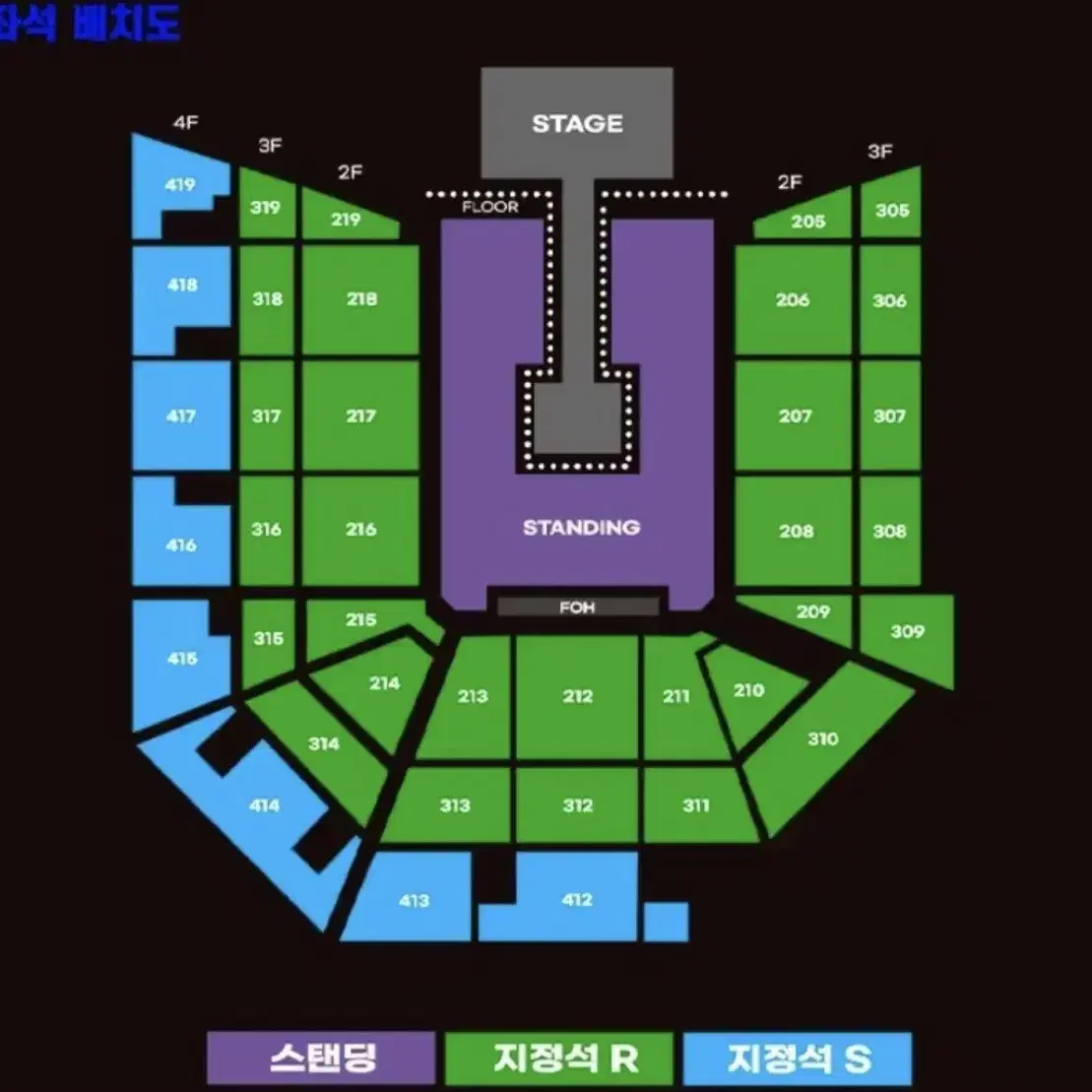 요네즈 켄시 토요일 7시 공연 305 앞쪽2연석