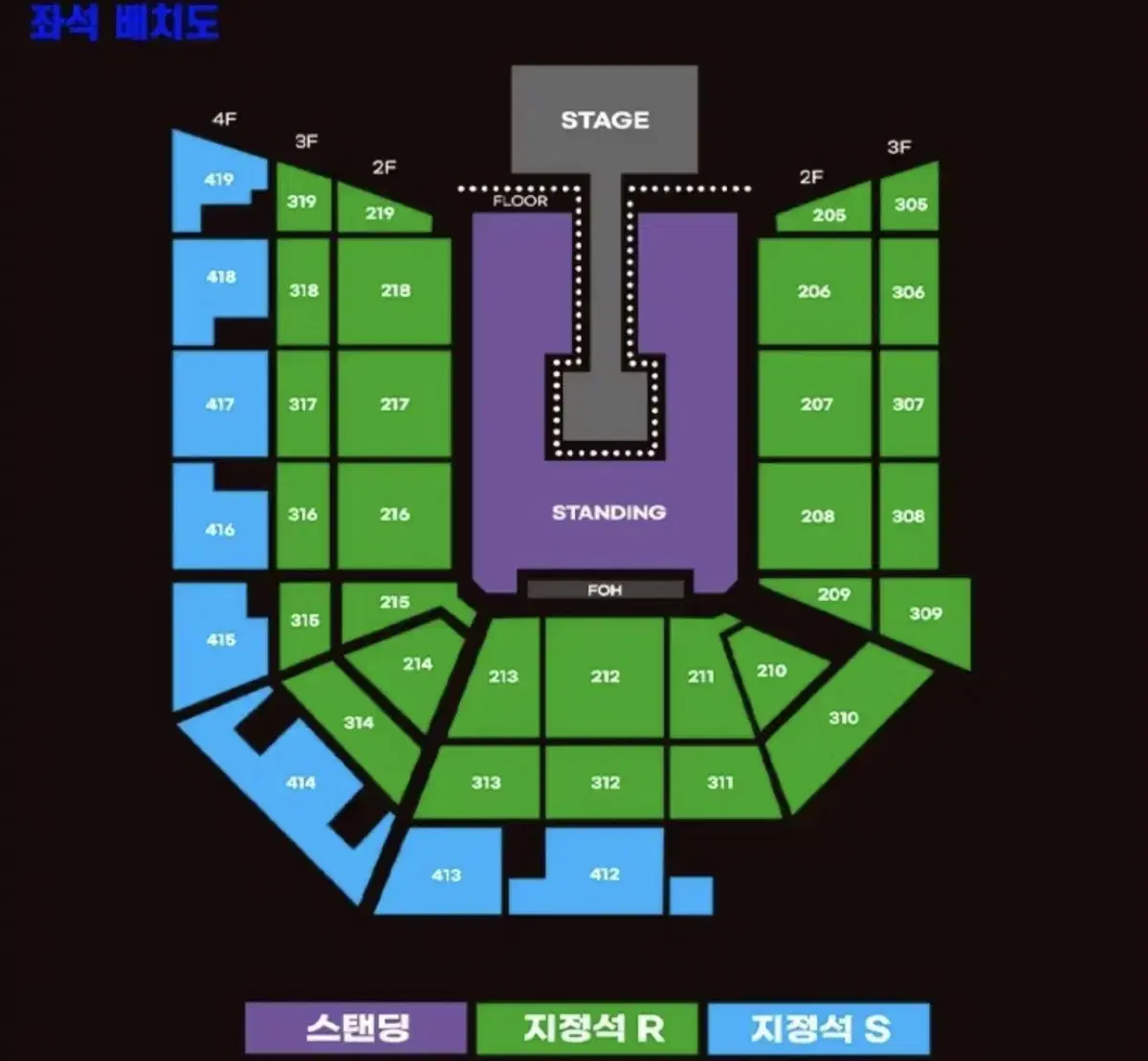 요네즈 켄시 토요일 7시 공연 305 앞쪽2연석