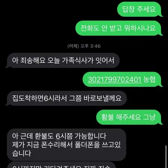 에어팟 프로2 사기 조심하세요