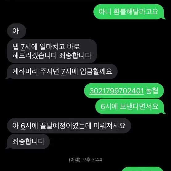 에어팟 프로2 사기 조심하세요