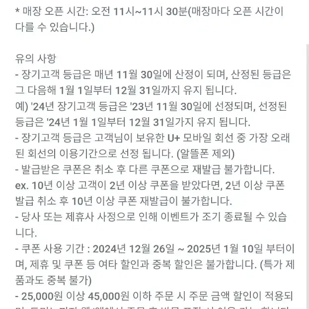 도미노 피자 할인  쿠폰