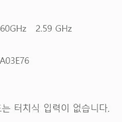 삼성오디세이 NT850XBX-GD7AH 게이밍노트북 판매