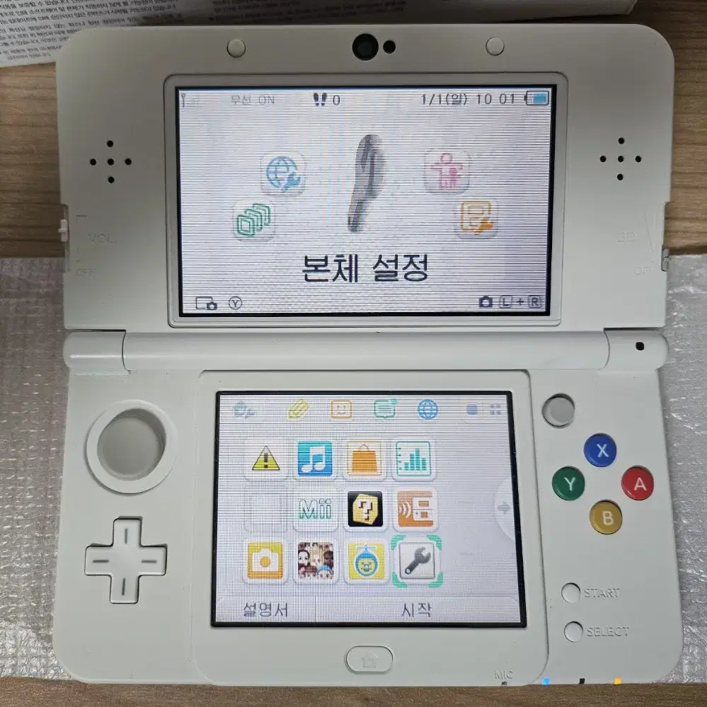 정발 뉴 닌텐도 3ds 뉴작다수 지바냥에디션 풀박스