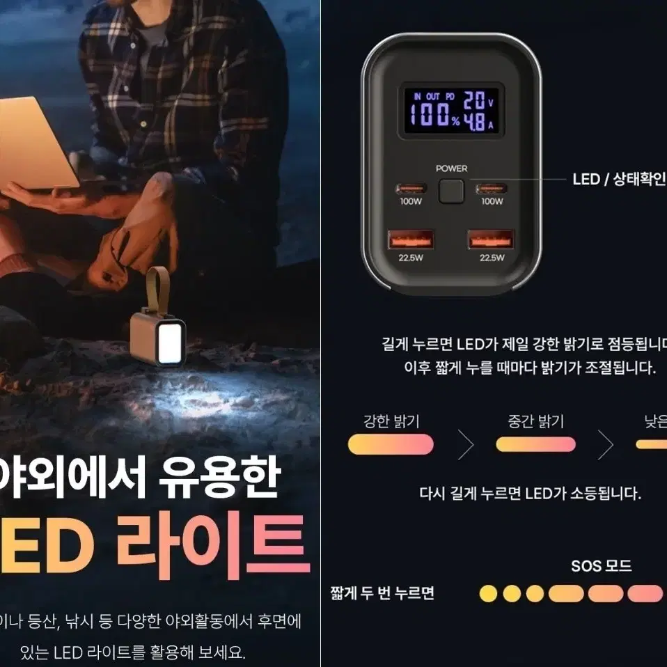 100W 고속충전 보조배터리 30000 넥스트 PD (노트북,UMPC)