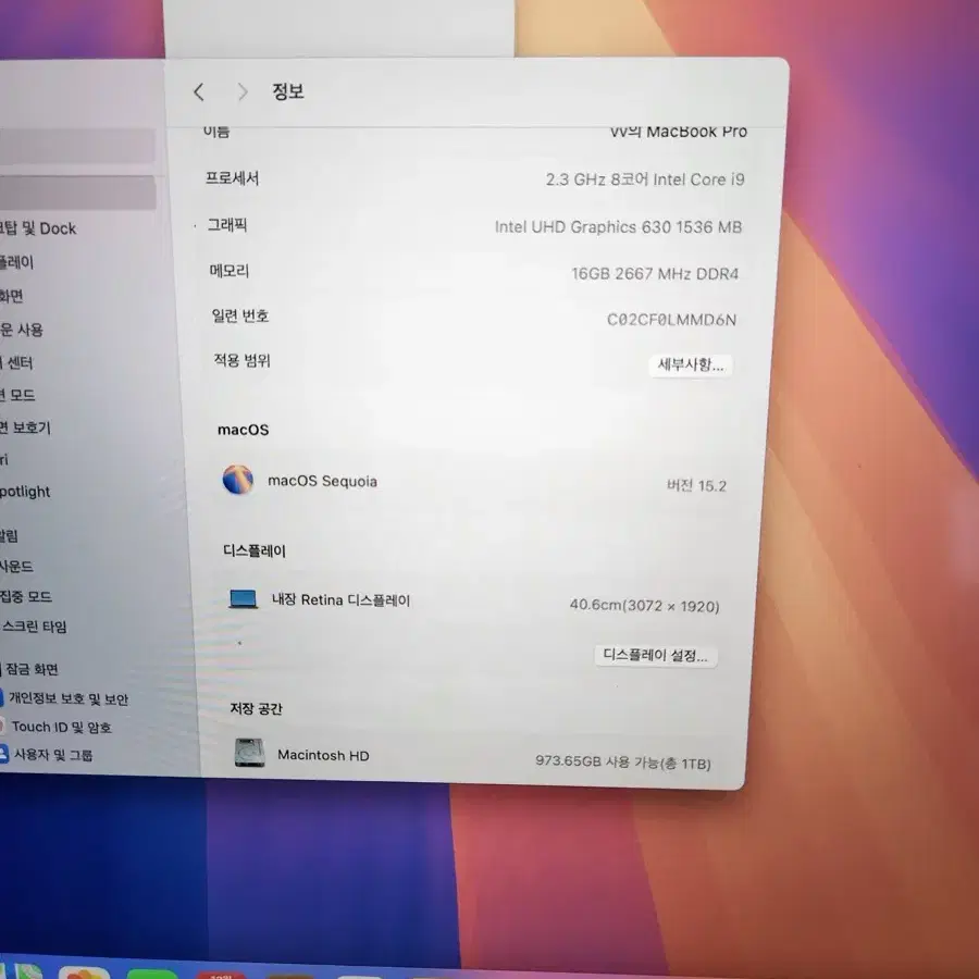 맥북프로 2019 16인치 터치바 8코어 i9 16GB 1TB 5500M