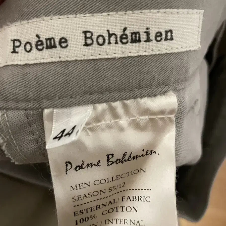 Poeme bohemien pants