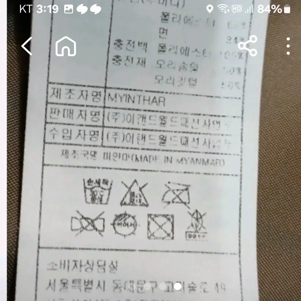 패딩 조끼