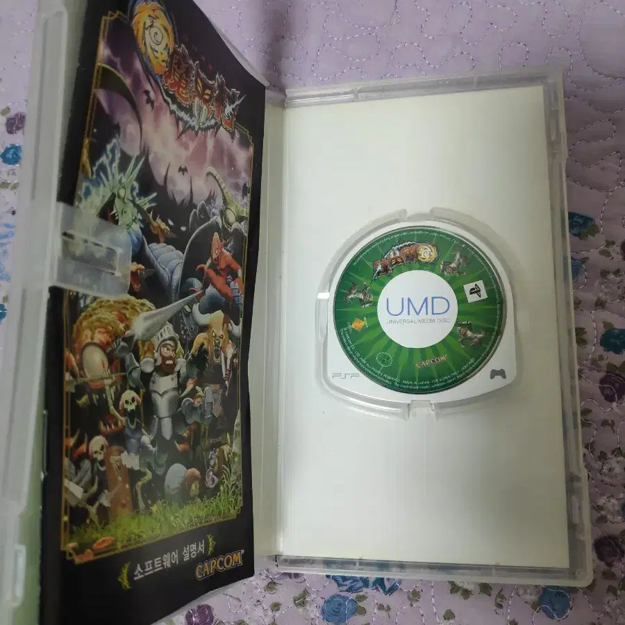 psp 극마계촌