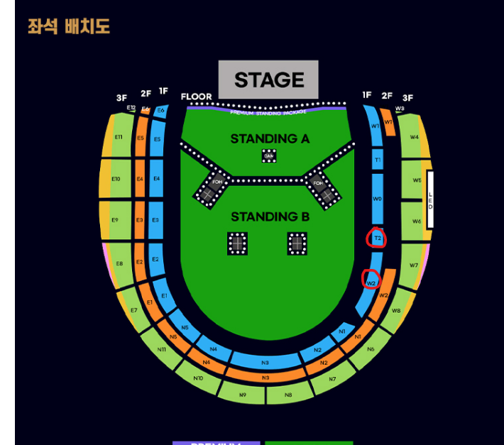 오아시스 내한 콘서트 지정석 2연석 테이블