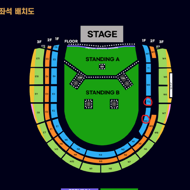 오아시스 내한 콘서트 지정석 2연석 테이블