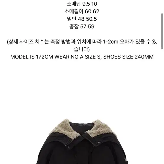 마뗑킴 퍼 트리밍 후드 봄버 FUR TRIMMING HOODY BOMBE