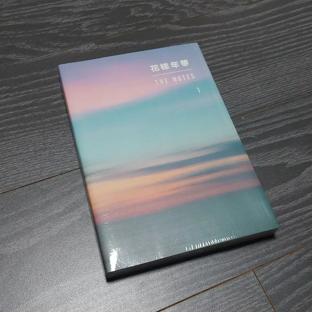 방탄소년단 화양연화1 책 미개봉