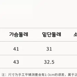 OAKMOO 오크무 플로럴 큐빅 그레이 라운드넥 니트 가디건