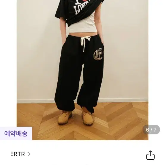 새상품) Ertr 니들 콜라보 조거팬츠 블랙 L