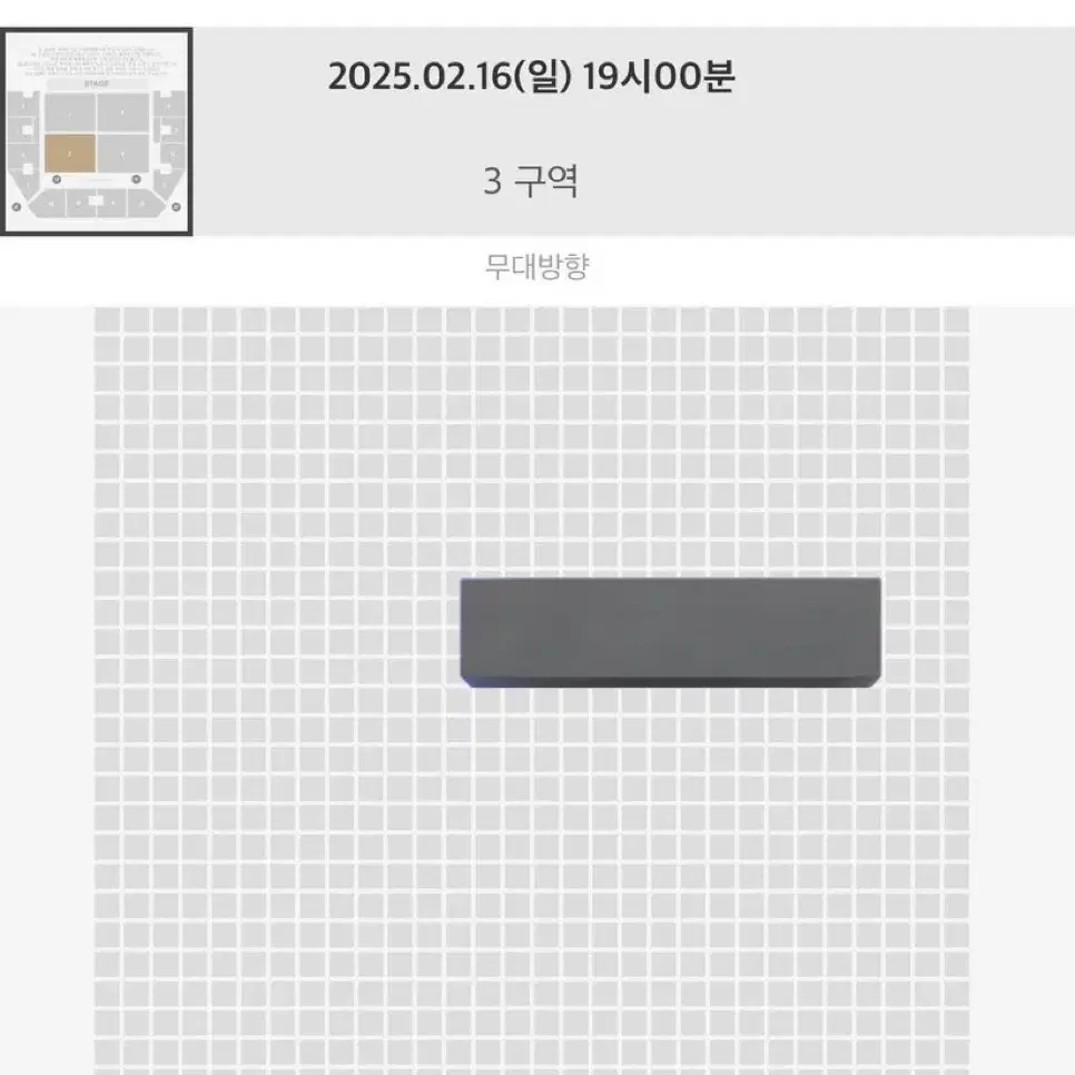 미세스 그린애플 내한 콘서트 막콘 양도