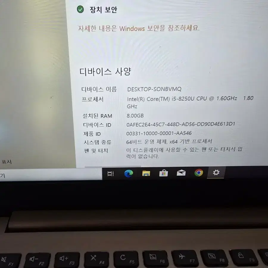 LENOVO    노트북입니다