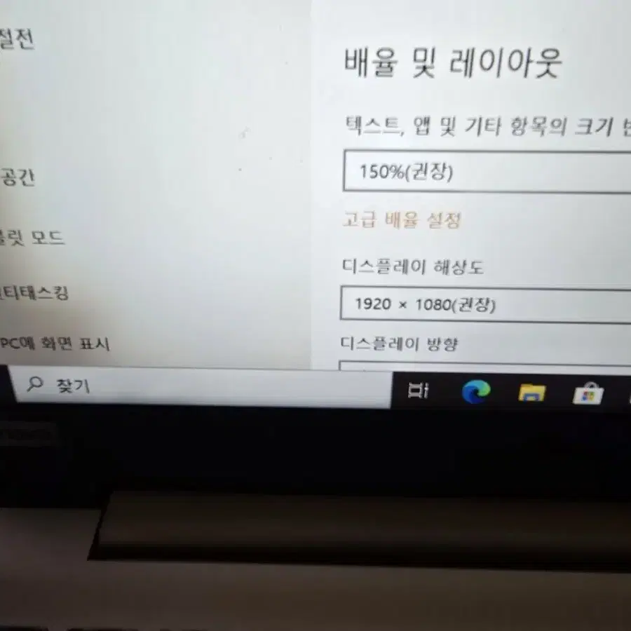 LENOVO    노트북입니다