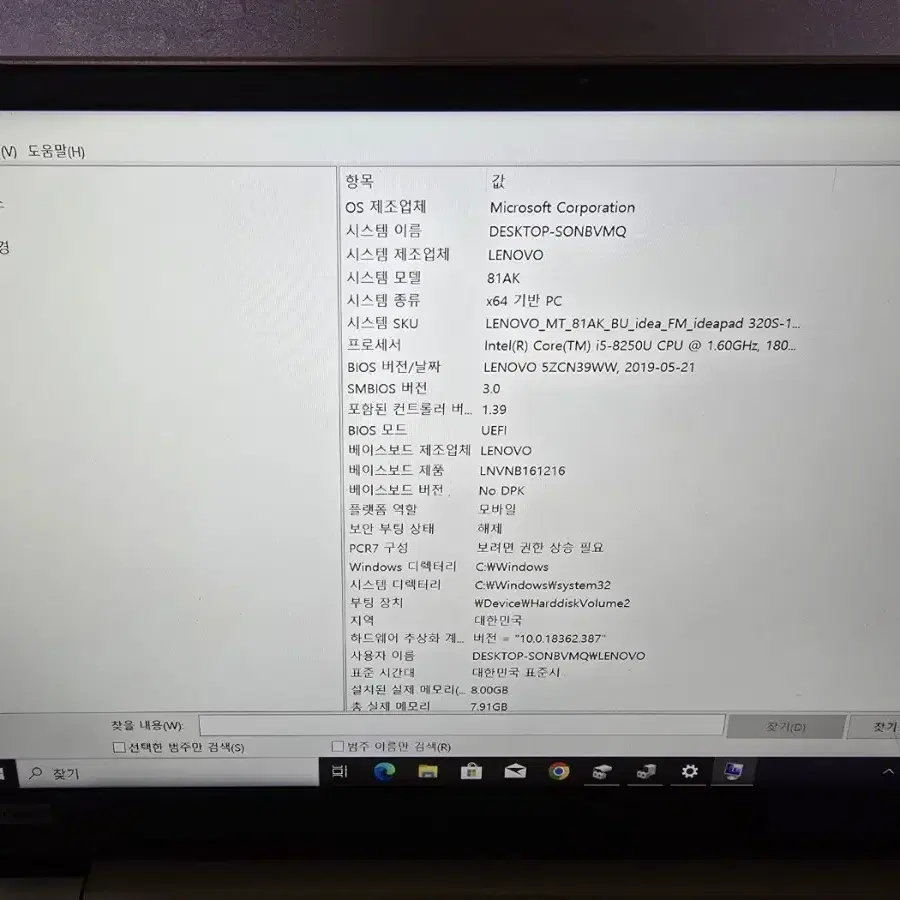 LENOVO    노트북입니다