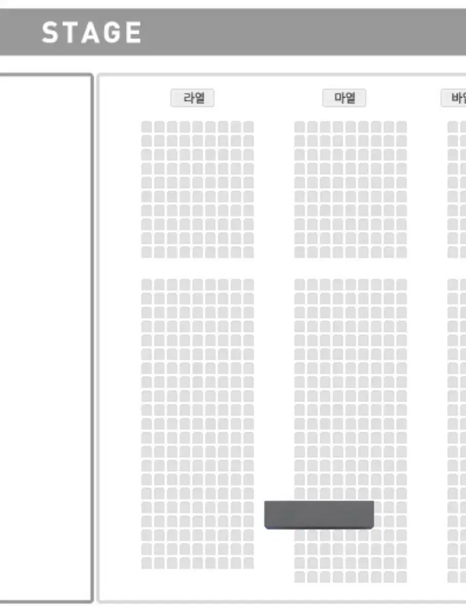 JOY콘서트 조이콘서트 1층 마열 양도