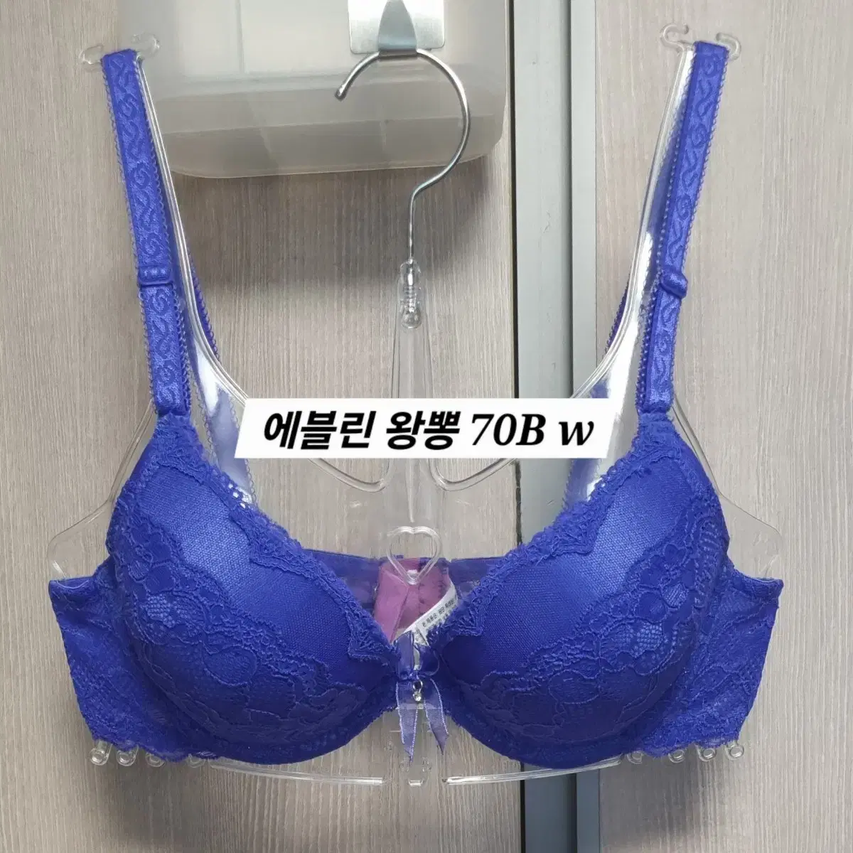 에블린 울트라 왕뽕 브라 70B