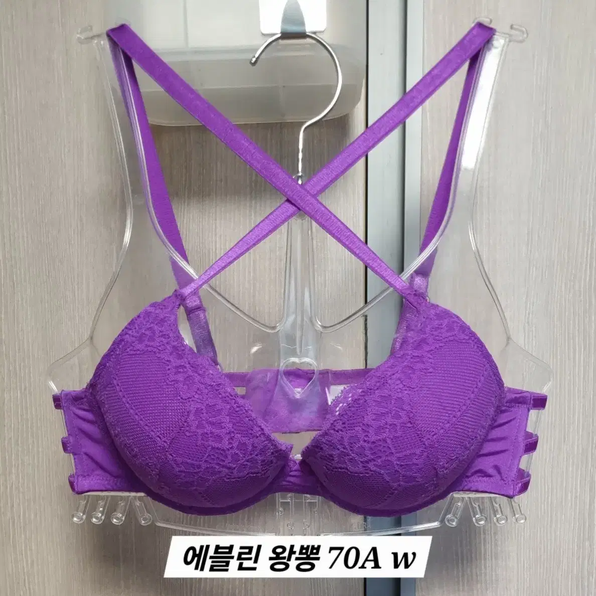 에블린 울트라 왕뽕 브라 70A